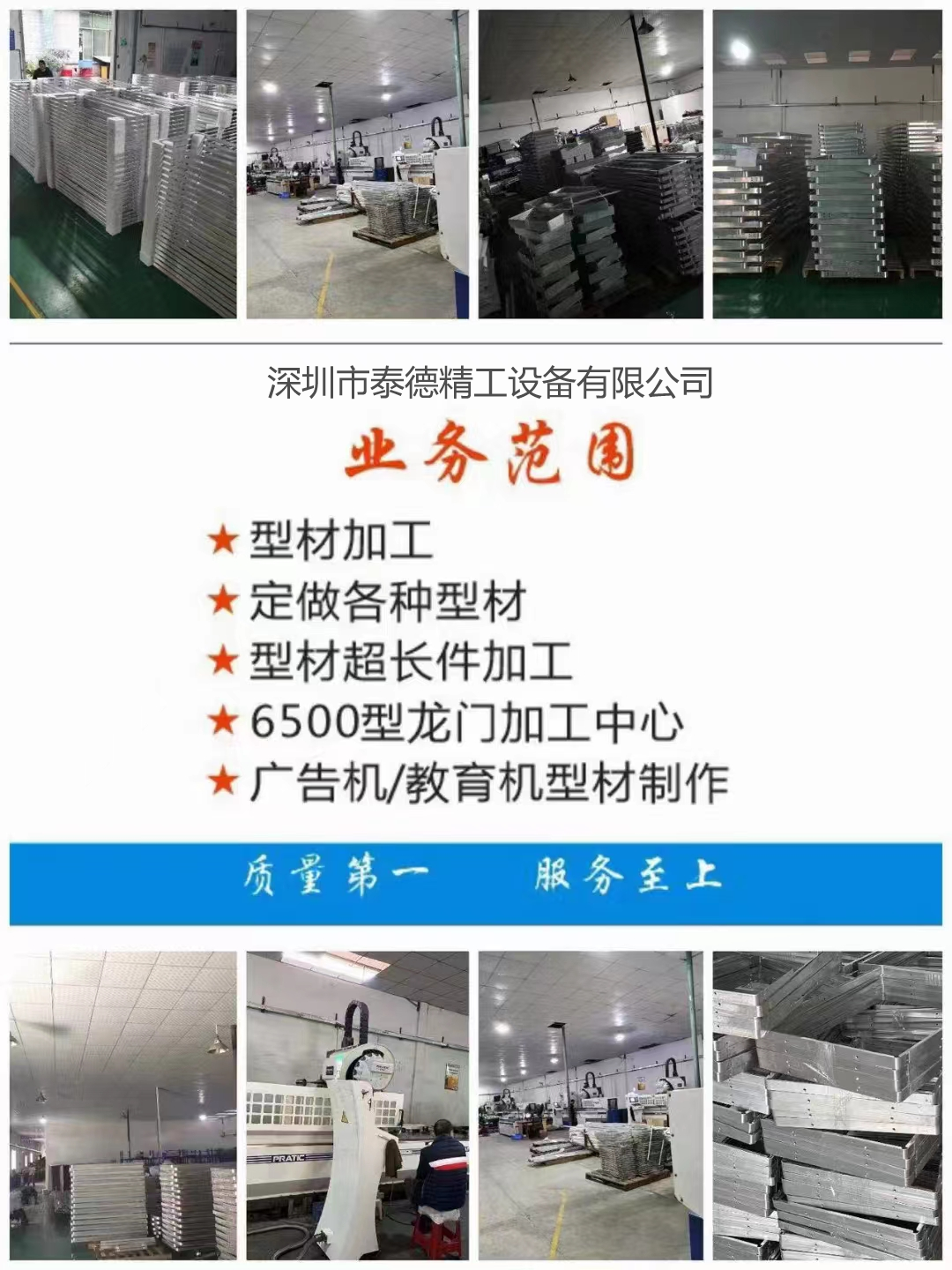 走進泰德（一）